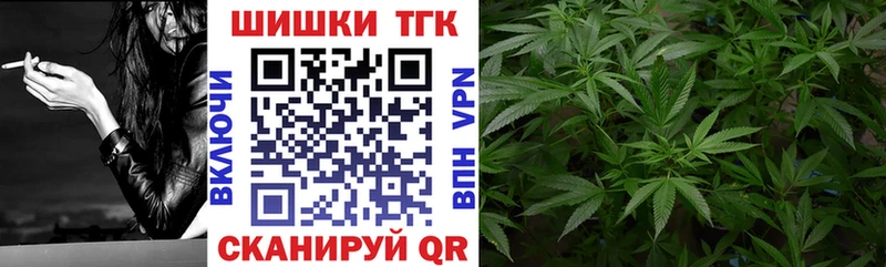 Наркотические вещества Губкин Марихуана  МЕФ  COCAIN  ГАШ 