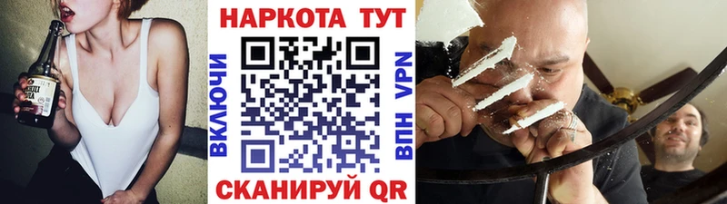  Кокаин Губкин