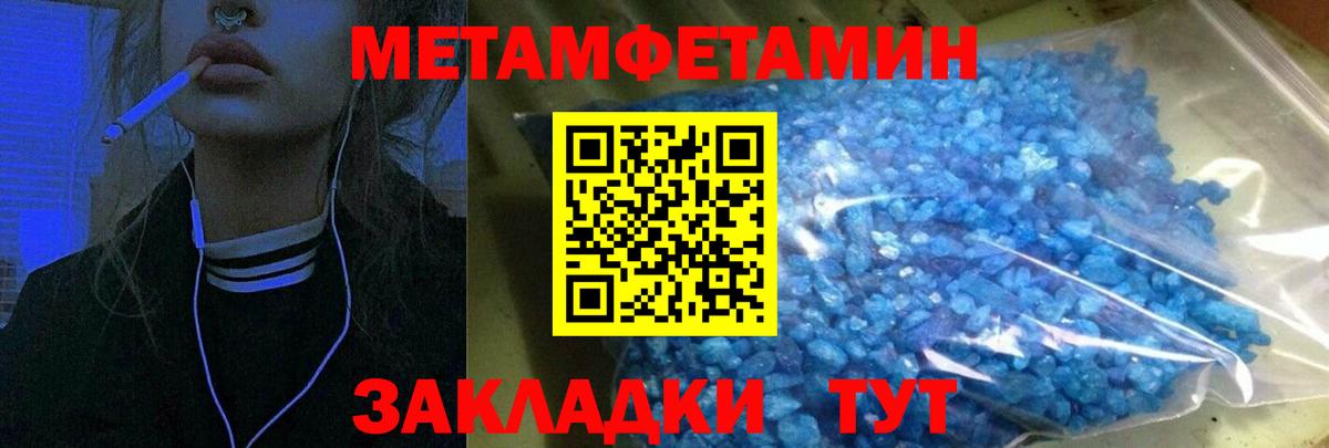 АМФЕТАМИН 98% Губкин