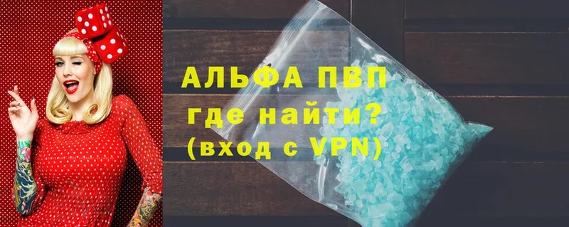 A PVP VHQ  darknet состав  Губкин  гидра ссылка 