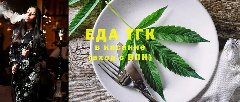 где можно купить   Губкин  Cannafood марихуана 