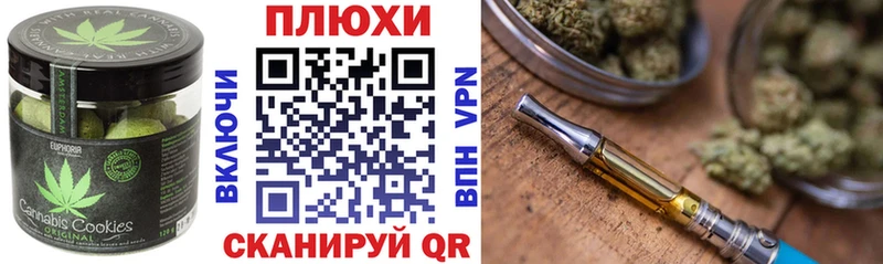 Cannafood марихуана  darknet какой сайт  Губкин 