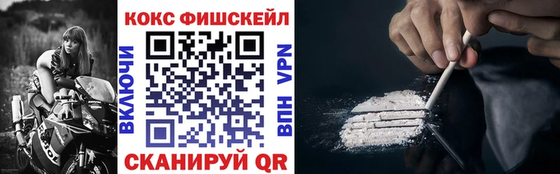 Cocaine Колумбийский mega ссылка Губкин что такое наркотик