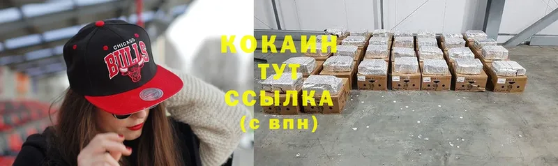 Cocaine Columbia  Губкин 