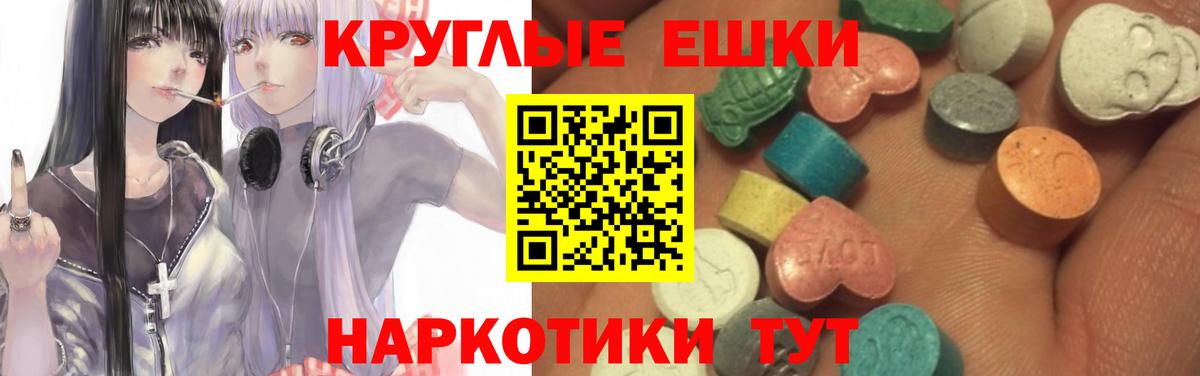 Ecstasy louis Vuitton  ЭКСТАЗИ диски  Губкин  что такое   Вход с VPN 