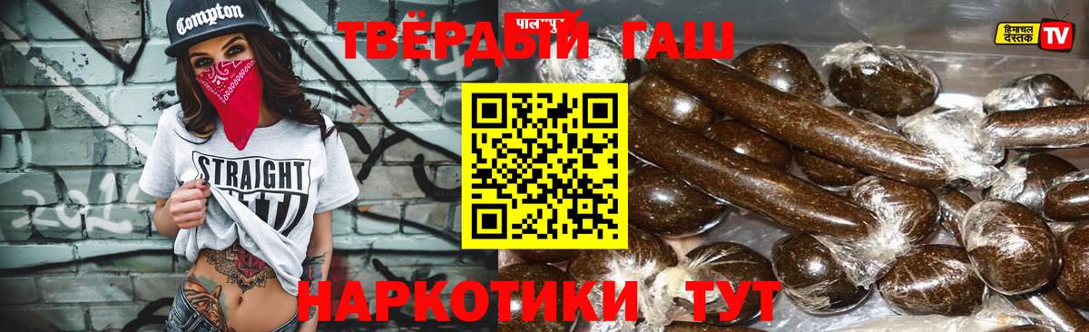 ГАШ ice o lator Губкин