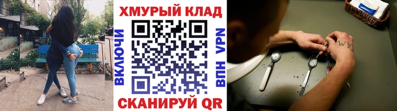 Героин Афган  продажа наркотиков  hydra ссылка  Губкин 
