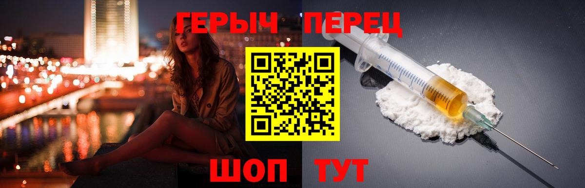 Губкин  ГЕРОИН хмурый  Вход с VPN 