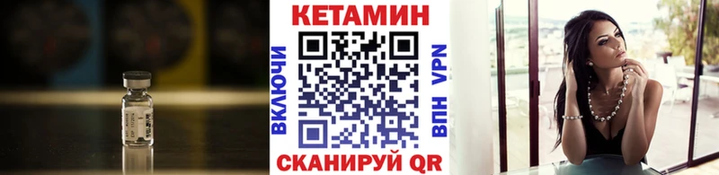 площадка Telegram цена Губкин Кетамин ketamine