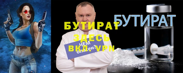 мескалин Навашино