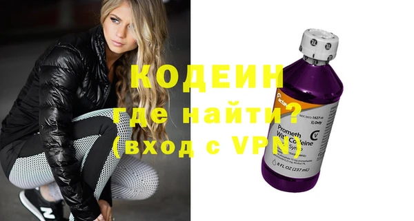 ПСИЛОЦИБИНОВЫЕ ГРИБЫ Михайловск