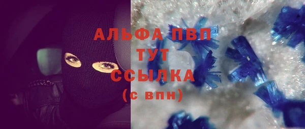 мескалин Навашино