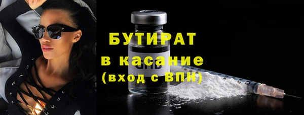 COCAINE Белокуриха