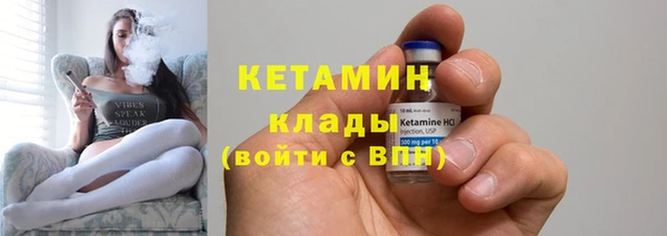 мескалин Навашино