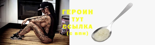 мескалин Навашино