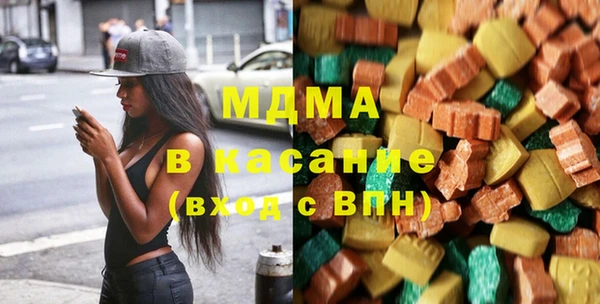 мескалин Навашино