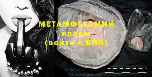 мескалин Навашино