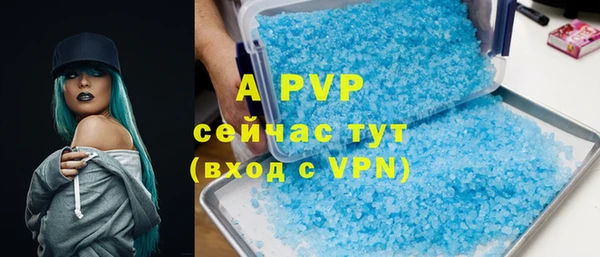 скорость mdpv Надым