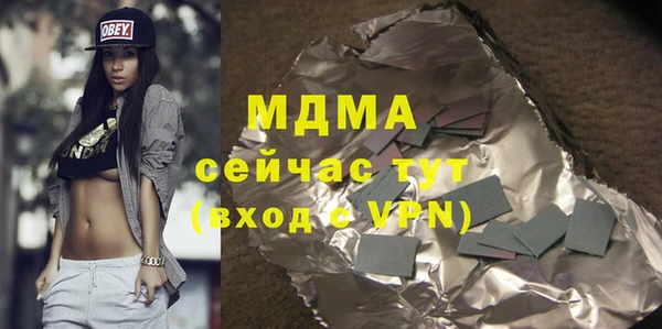 герыч Михайловка