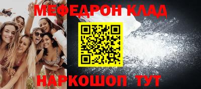 MESCALINE Бузулук