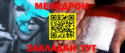 стаф Бугуруслан