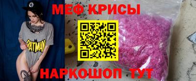 мяу мяу мука Берёзовский