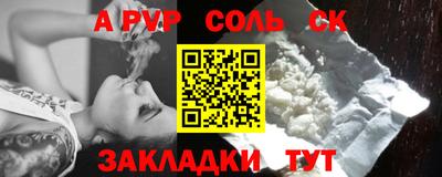 кокаин премиум Бийск