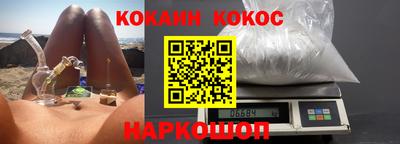 дурь Беслан
