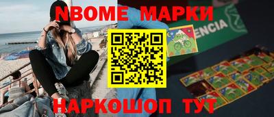 дурь Беслан