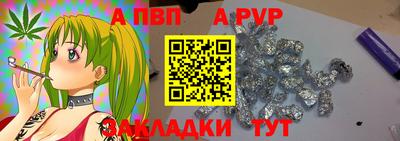 MESCALINE Бузулук