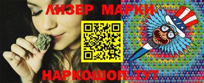 MESCALINE Бузулук