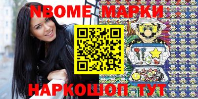 MESCALINE Бузулук