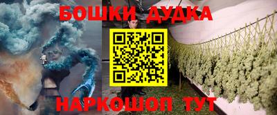 кокаин премиум Бийск