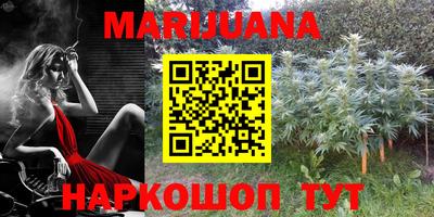 MESCALINE Бузулук