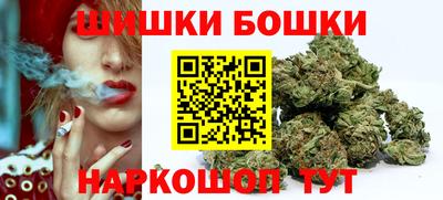 кокаин премиум Бийск