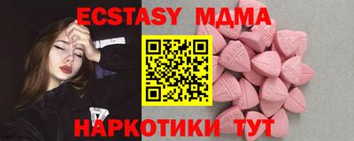 кокаин премиум Бийск