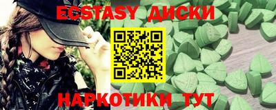 стаф Бугуруслан