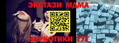 кокаин премиум Бийск