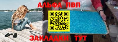 кокаин премиум Бийск