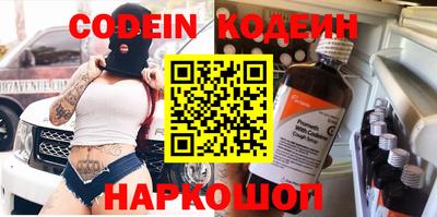 дурь Беслан