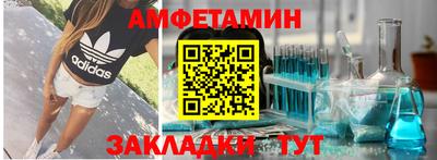 кокаин премиум Бийск