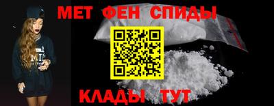 кокаин премиум Бийск