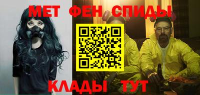 кокаин премиум Бийск