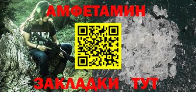 кокаин премиум Бийск