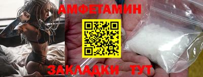мяу мяу мука Берёзовский