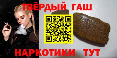 кокаин премиум Бийск