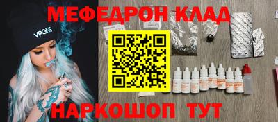дурь Беслан