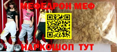 кокаин премиум Бийск