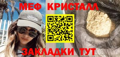 героин Беслан