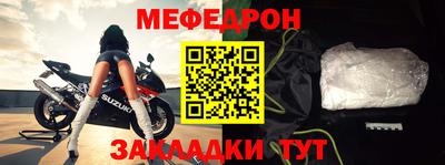 мяу мяу мука Берёзовский
